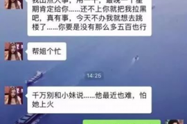 枫溪对付老赖：刘小姐被老赖拖欠货款