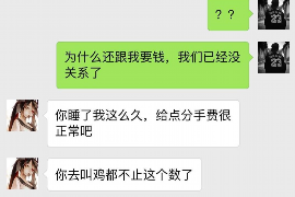 枫溪专业催债公司的市场需求和前景分析